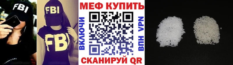 Купить ГАШИШ  Псилоцибиновые грибы  Меф  COCAIN  A-PVP  Торопец