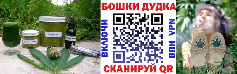 Купить где  Торопец  Cannafood марихуана 