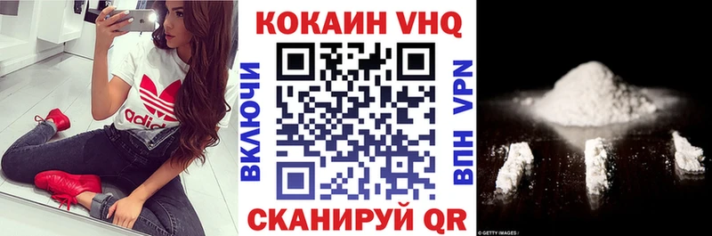 COCAIN Эквадор  Купить  Торопец 