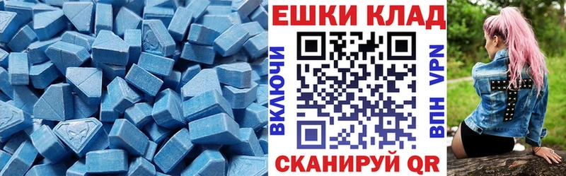 ЭКСТАЗИ 99%  Купить закладки  Торопец 