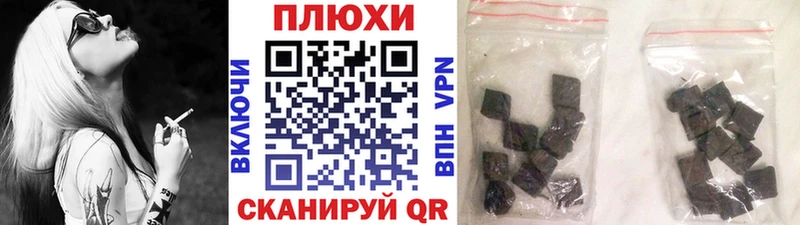 Купить  Торопец  ГАШ хэш 