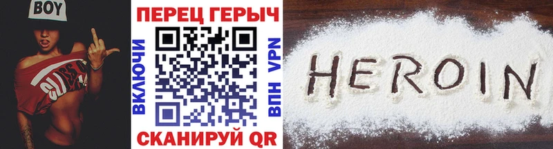 Купить  Торопец  Героин гречка 