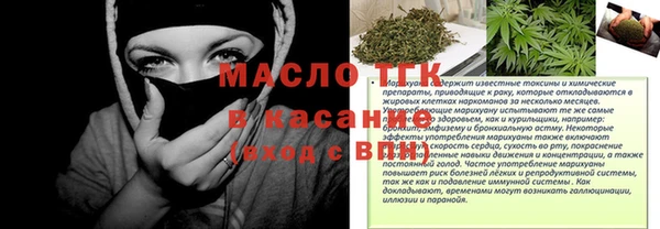 альфа пвп Ладушкин