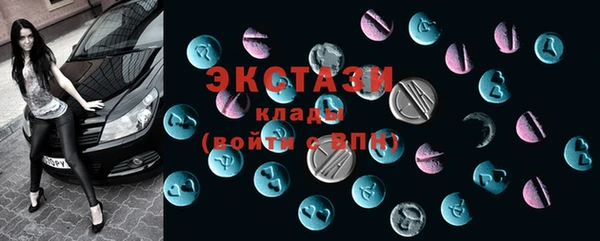 альфа пвп Ладушкин