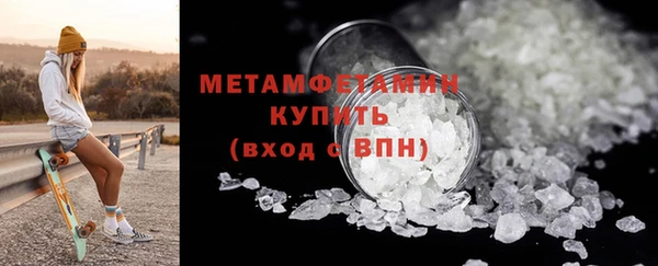 альфа пвп Ладушкин