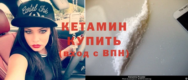 альфа пвп Ладушкин