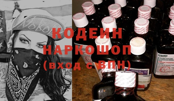 мдма Лабытнанги