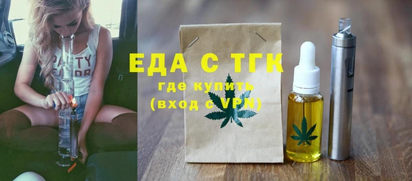 альфа пвп Ладушкин