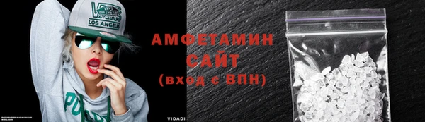 альфа пвп Ладушкин