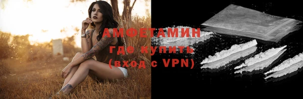 альфа пвп Ладушкин