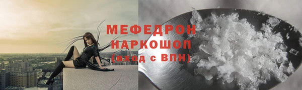 альфа пвп Ладушкин