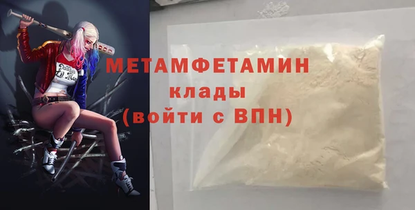 альфа пвп Ладушкин