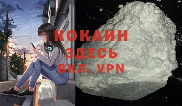 альфа пвп Ладушкин