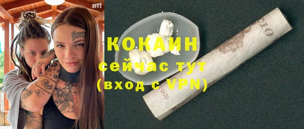 мдма Лабытнанги