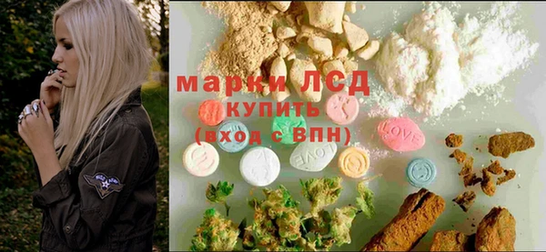 альфа пвп Ладушкин