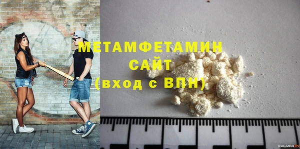 мдма Лабытнанги