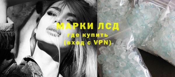 альфа пвп Ладушкин