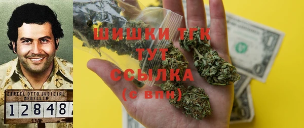 альфа пвп Ладушкин