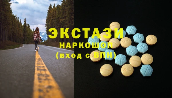 мдма Лабытнанги