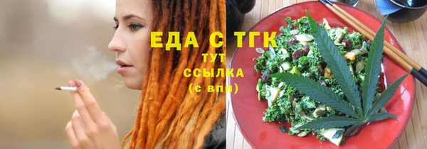 мдма Лабытнанги
