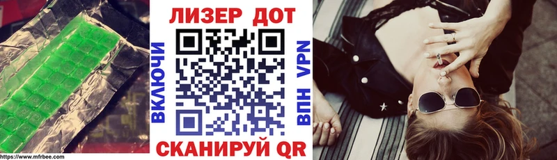 Купить  Торопец  ЛСД экстази кислота 