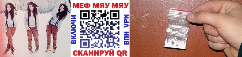 Купить  Торопец  МЯУ-МЯУ VHQ 
