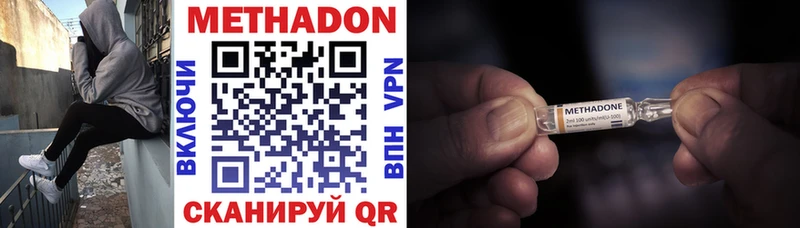 Купить где  Торопец  Метадон мёд 