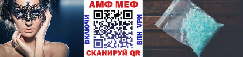 Первитин Декстрометамфетамин 99.9%  Купить  Торопец 