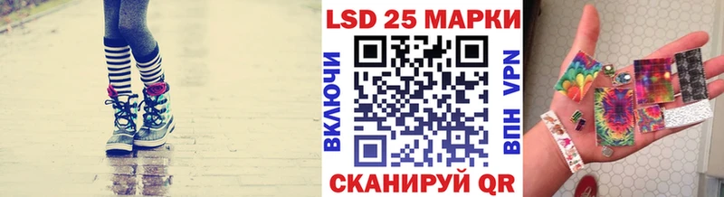 Купить  Торопец  Наркотические марки 1,8мг 